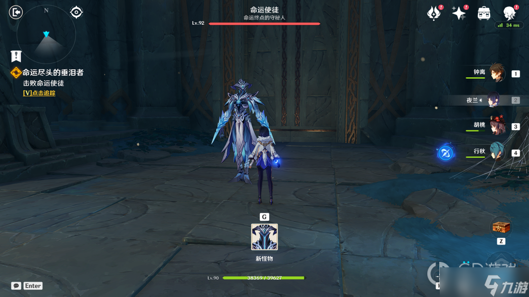 《原神》卡利贝尔秘境宝箱位置