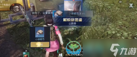 《黎明觉醒生机》红木林地藏宝图位置汇总
