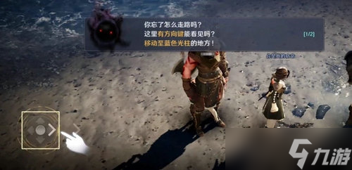 黑色沙漠手游新手攻略2022 黑色沙漠手游新手教程一览