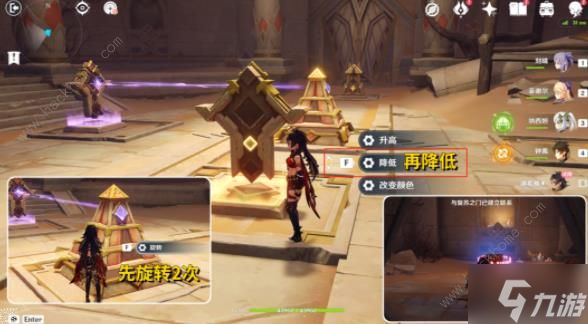 原神蝎尾鬃狮之章攻略大全 迪希雅传说任务宝箱获取详解