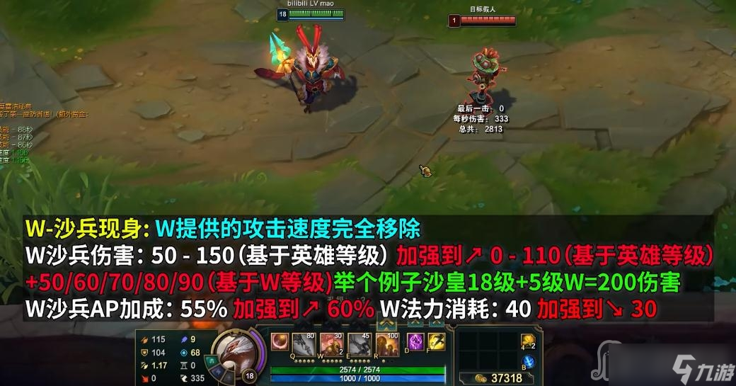 《英雄聯(lián)盟》PBE13.5版本沙皇重做一覽