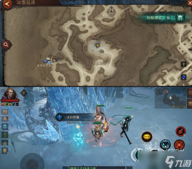 暗黑破坏神不朽冰封梦魇任务触发位置介绍