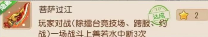 《梦幻西游手游》隐藏成就有哪些 隐藏成大全一览