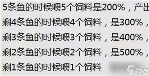 解忧小村落如何搞钱 快速赚取铜币攻略
