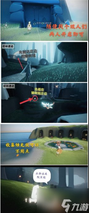 光遇2.28每日任务怎么做 2.28每日任务攻略