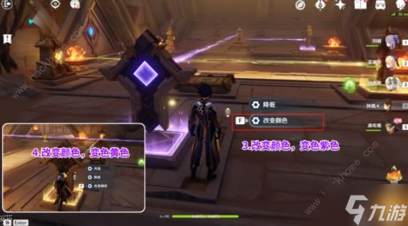 原神蝎尾鬃狮之章攻略大全 迪希雅传说任务宝箱获取详解