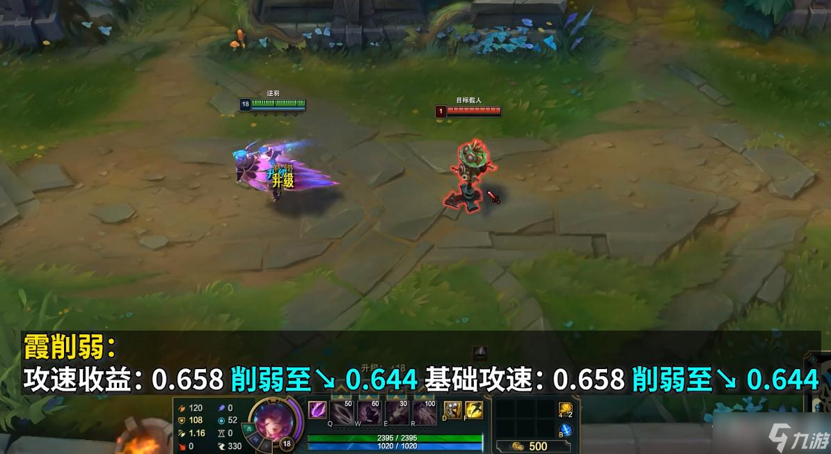 《英雄聯(lián)盟》PBE13.5版本霞削弱一覽