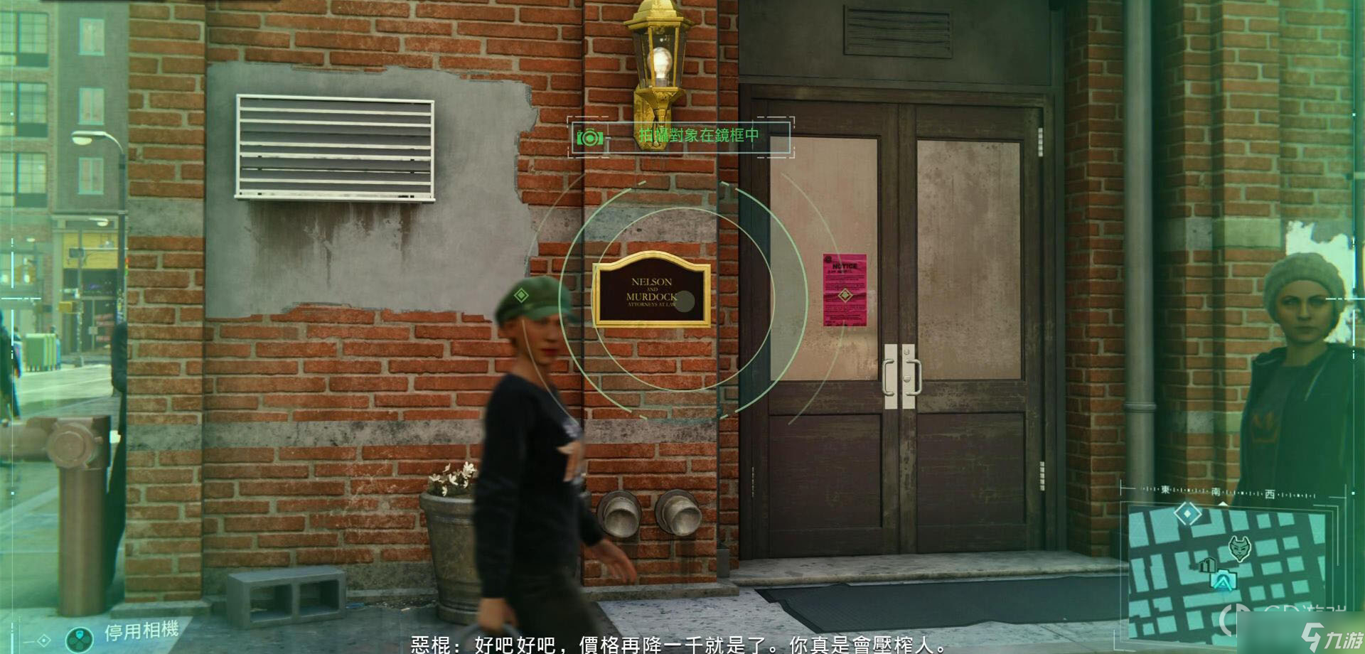 漫威蜘蛛侠重制版地狱厨房秘密拍照点位置详解