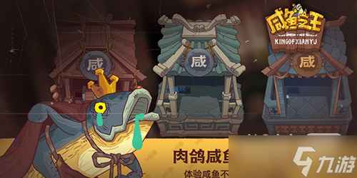 《咸鱼之王》吕布机甲皮肤兑换码是什么