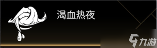 非匿名指令拉斐爾紋章搭配推薦？非匿名指令內(nèi)容介紹