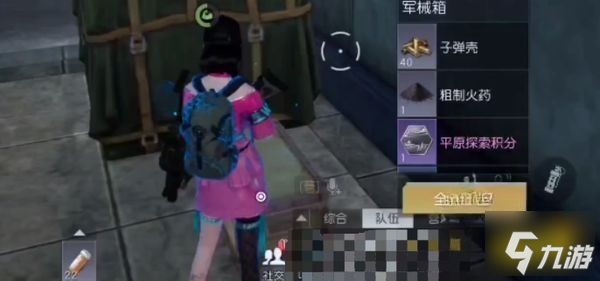 黎明觉醒中部通讯中心宝箱位置在哪 中部通讯中心宝箱位置分享
