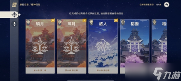 《原神》3.5版本送20个纠缠之缘是真的吗？3.5版本20个纠缠之缘获得方法