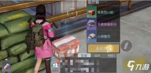 黎明觉醒中部通讯中心宝箱位置在哪 中部通讯中心宝箱位置分享