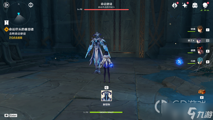 《原神》卡利贝尔任务秘境宝箱位置汇总