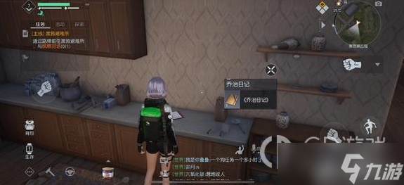 黎明觉醒生机资源点位置一览