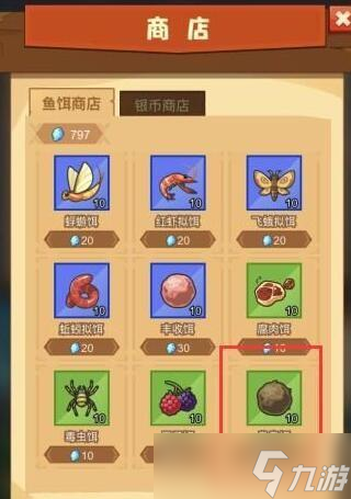 瘋狂騎士團(tuán)神奇現(xiàn)象觸發(fā)方式