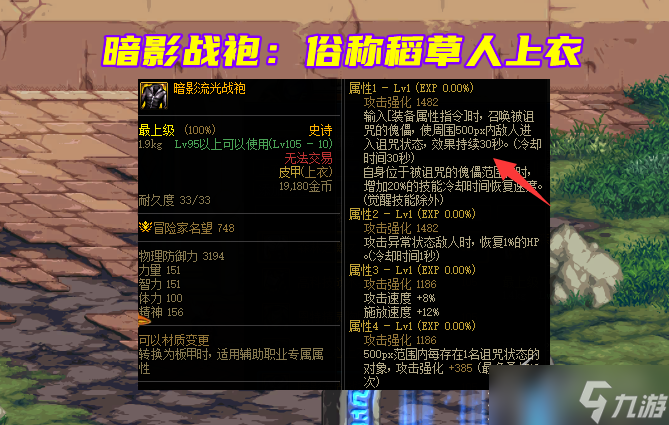 DNF机械战神实验室极速破韧技巧一览