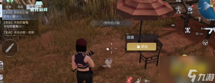 黎明觉醒生机草地宝箱怎么开-草地宝箱开启方法