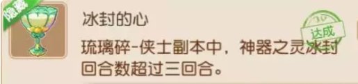 《梦幻西游手游》隐藏成就有哪些 隐藏成大全一览