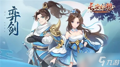 长安幻想精英小霸王打法