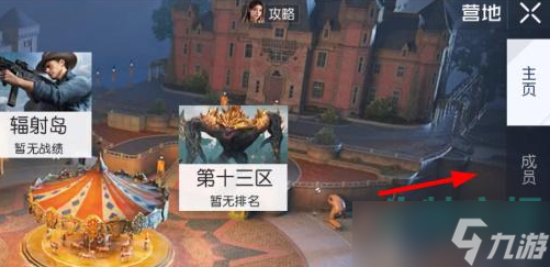 黎明觉醒生机营地勋章怎么获得-营地勋章获取方法