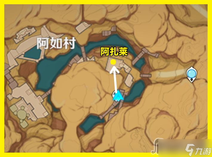 《原神》镀金锅食谱获得方法