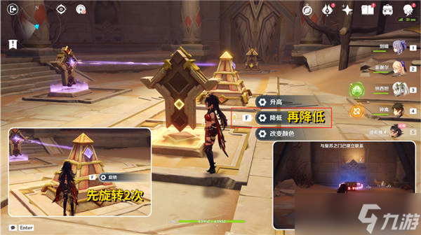 原神迪希雅传说任务全流程攻略