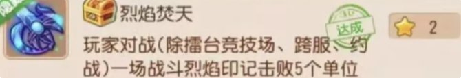 《梦幻西游手游》隐藏成就有哪些 隐藏成大全一览