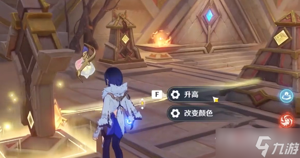 《原神》狮之血副本宝箱获取攻略