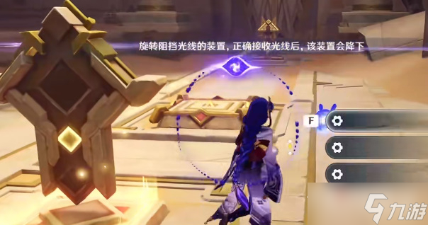 《原神》狮之血副本宝箱获取攻略