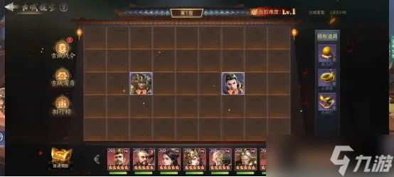 风起苍岚古城探宝玩法攻略