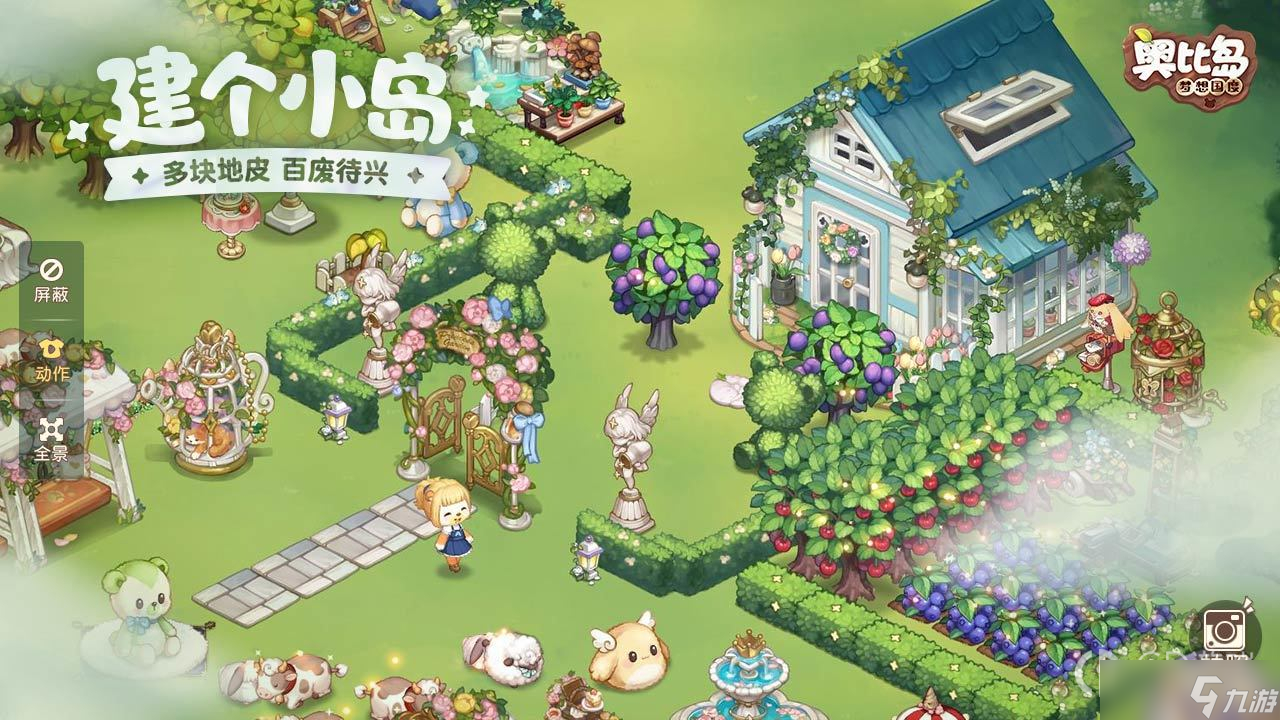 奥比岛手游祖母绿怎么得