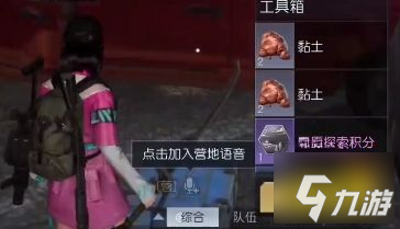 黎明觉醒格伦火车站宝箱位置在哪 格伦火车站宝箱位置分享