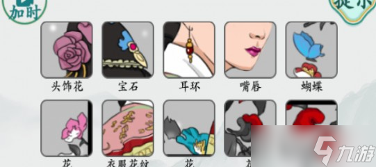 瘋狂梗傳甄找不同6通關(guān)攻略