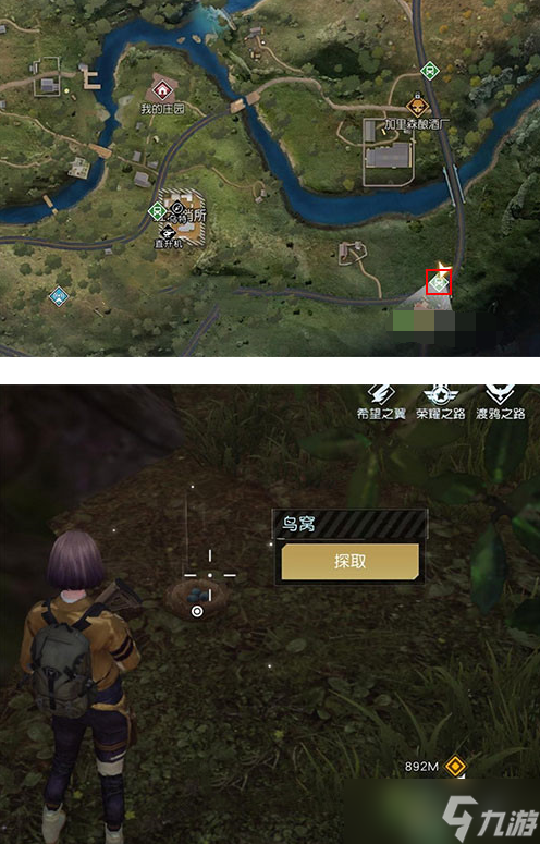 黎明觉醒藏宝图孤独车厢在哪里找