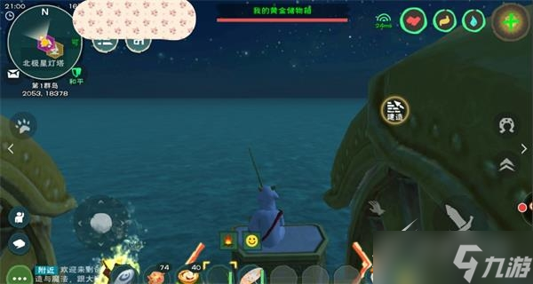 创造与魔法风暴洋在哪