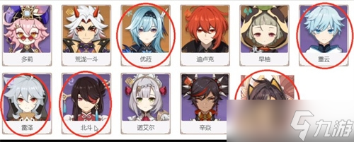 《原神》苇海信标抽取方法