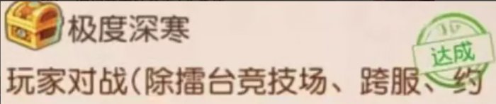 《梦幻西游手游》隐藏成就有哪些 隐藏成大全一览