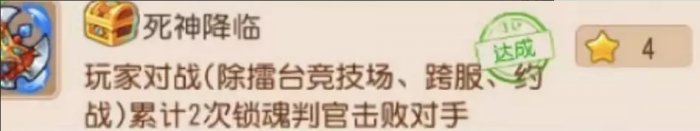《梦幻西游手游》隐藏成就有哪些 隐藏成大全一览