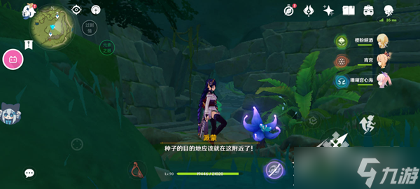 原神9号神秘剪贴簿位置