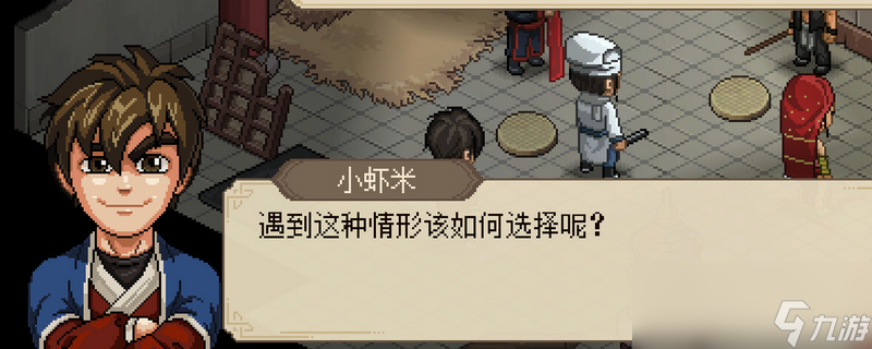 大侠立志传之前的存档能不能用