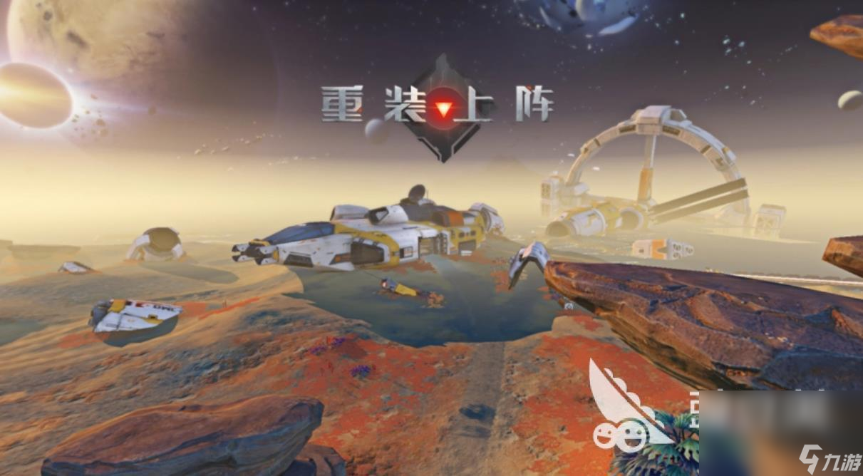 机甲游戏手机版的有哪些2023 好玩的机甲游戏推荐