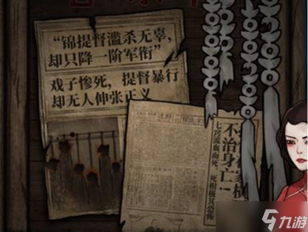 山村老屋4深林魅影第二章戏殇详细攻略-山村老屋4深林魅影第二章戏殇玩法攻略