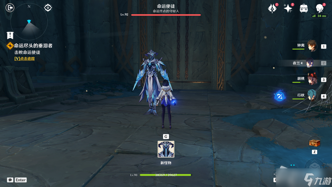 《原神》卡利贝尔秘境宝箱位置详解
