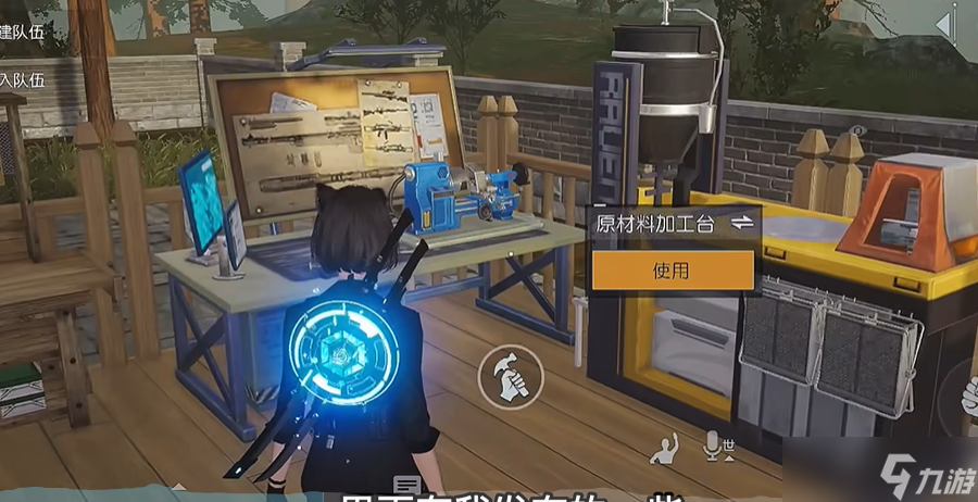 黎明觉醒房子设计图纸一共有多少