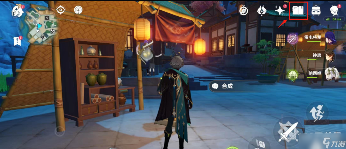 原神魔神任务完成奖励如何领取