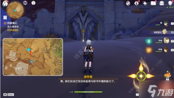 原神蝎尾鬃狮之章攻略大全 迪希雅传说任务宝箱获取详解
