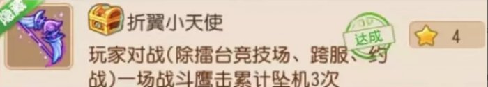 《梦幻西游手游》隐藏成就有哪些 隐藏成大全一览