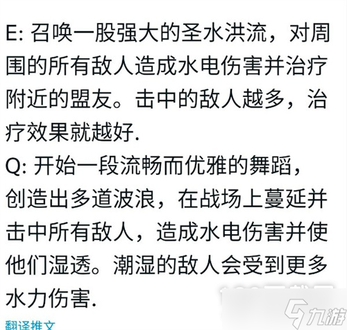 原神水神芙卡洛斯技能效果介绍