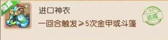《梦幻西游手游》隐藏成就有哪些 隐藏成大全一览